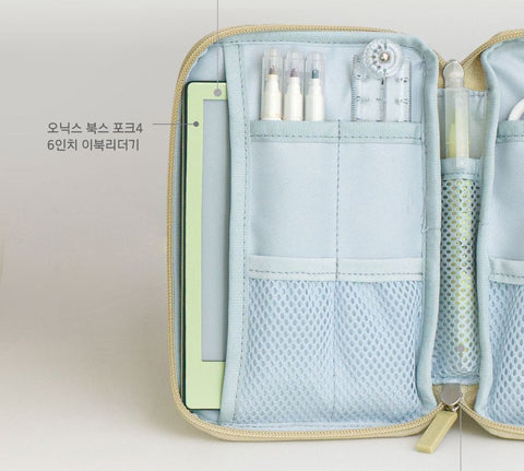 Multi Pouch For Stationery [6colors] | Pen Pouch