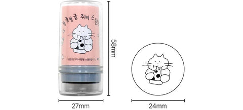 Round and round Diary Deco Stamp [20types]