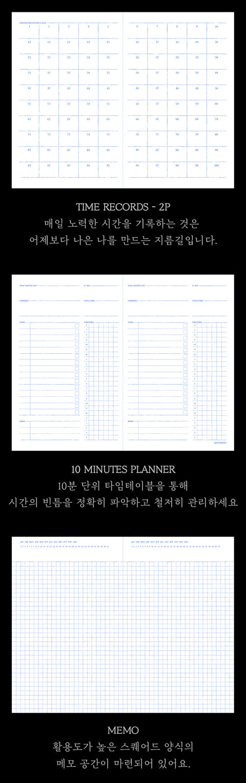 [Harry Potter] Hogwarts 10minutes Planner | Daily Planner