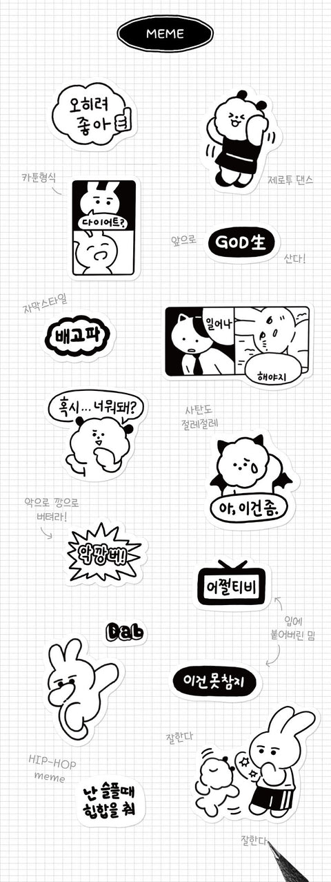 Black & White Sticker Pack | 4sheets