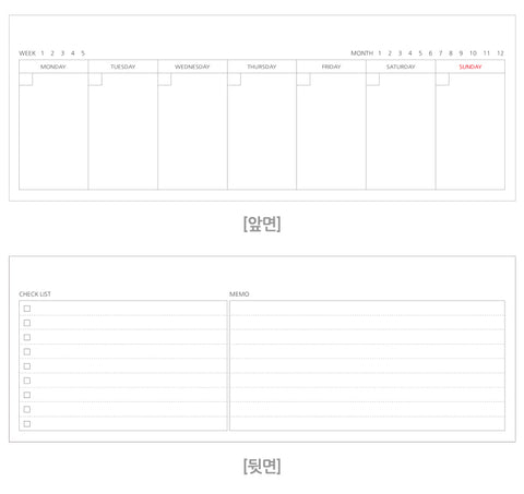 Color Standing Weekly Planner [4colors]