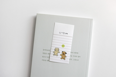 Planner Stickers [1194 everybody run!]