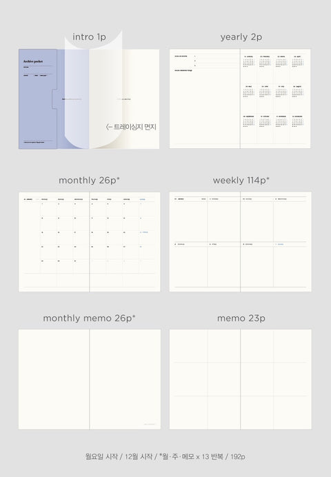 2026 Record Archive Weekly Planner A6 [4colors]