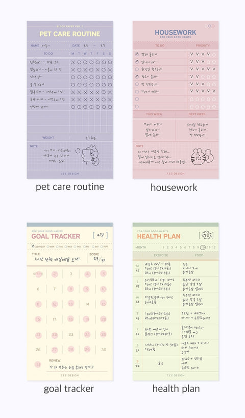 Block Paper Memo Pad v.2 [24types] | Daily Notepad | For Your Good Habits