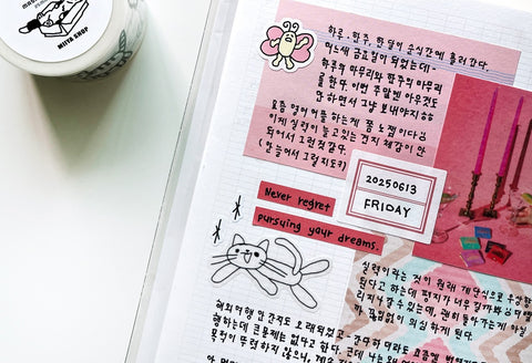 Masking Tape 10mm [Cat]