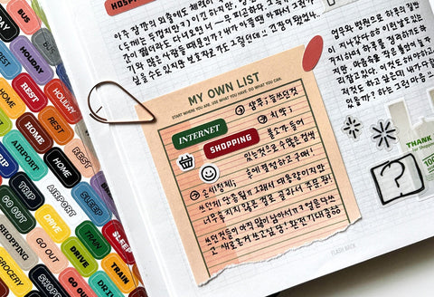 Where and What Seal Sticker | Deco Sticker