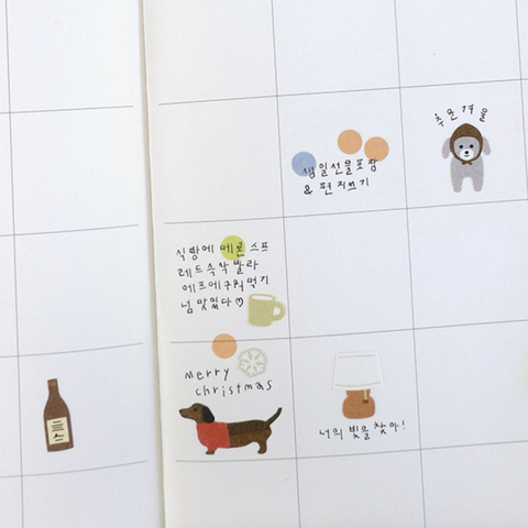 Planner Stickers [1681-1682 plain.77-78]