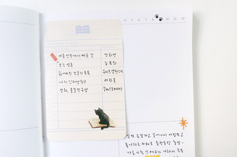 Planner Stickers [1197 my little universe]