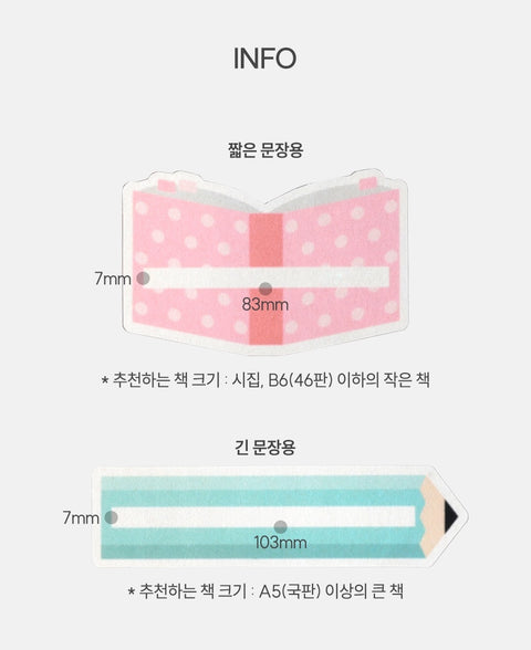 Sentence Collection Transparent Bookmark Set [3types]
