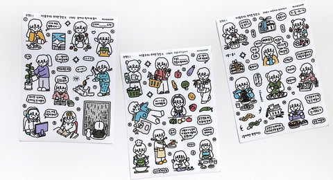 Little Kids Seal Stickers [How to Have the Perfect Day | A I Like the House]