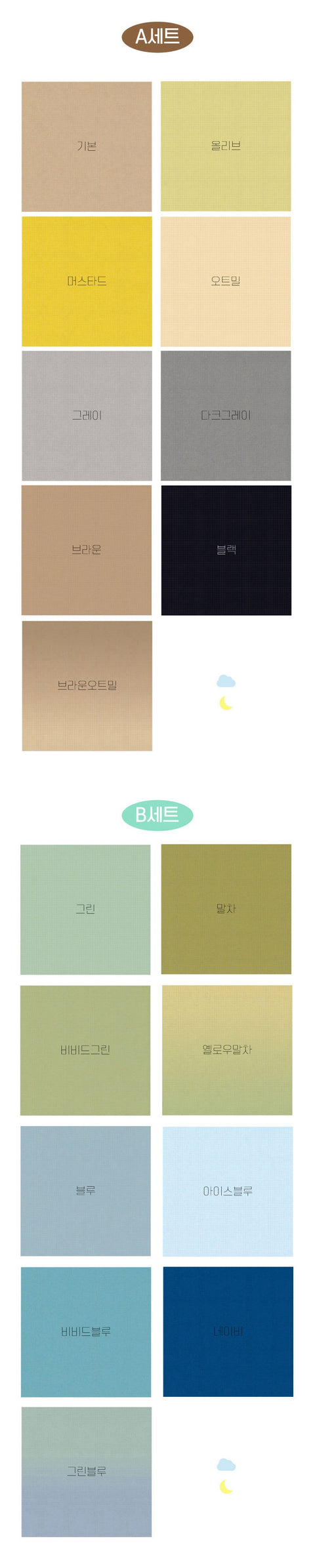Kraft Memo Pad Set [3types] | Simple Notepads