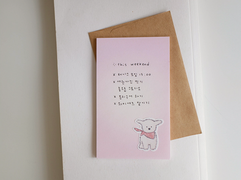 Planner Seal Stickers [311 baby puppy]