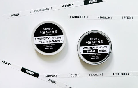 What Day of the Week _ Black English Masking Tape [2types]
