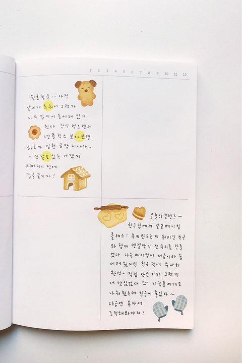 Planner Stickers [1204 Let's bake!]
