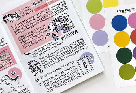 Color Palette Circle Sticker Pack | 8sheets