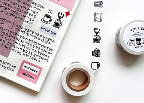 Masking Tape 20mm [Coffee]