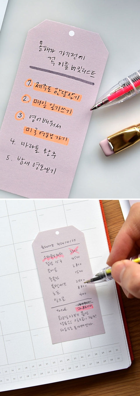 Label Sticky Notes [5types]