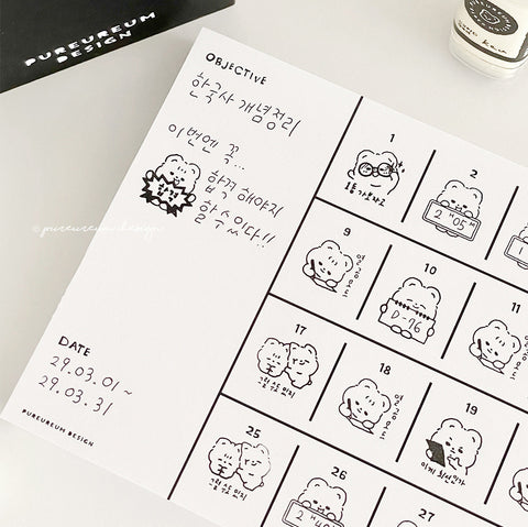 Cupid Bear Monthly Plan Memo Pad | Checklist