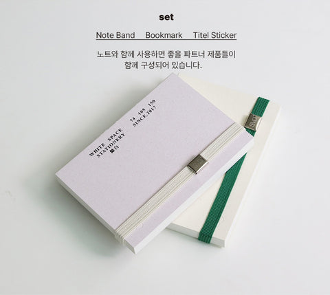 White Space Memo Pad [2colors]