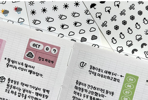 Today's Weather Icon Seal Sticker | 2sheets
