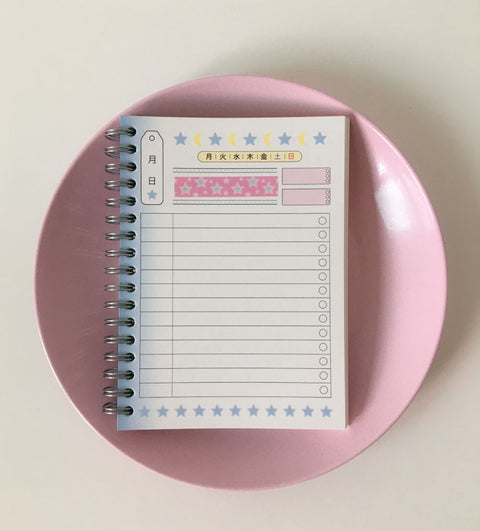 omamori Planner | Checklist Daily Planner