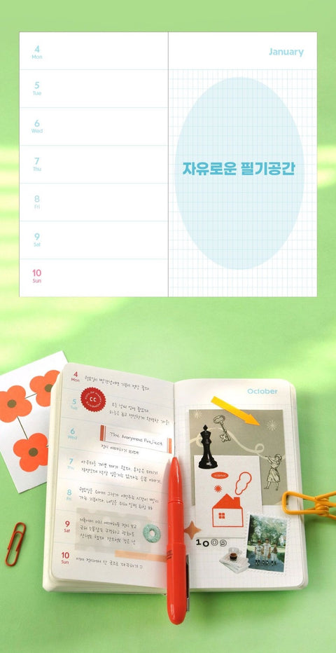 2027 Slow Weekly Diary [4types] | Compact Handy Weekly Diary