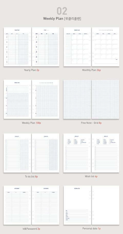 A5 6 Holes Planner Inserts [Monthly, Weekly, Daily]