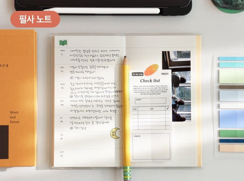 Half a Year Weekly Diary [4colors] | 6 months Weekly Planner