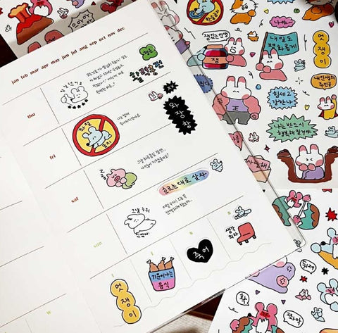 SUKEYDOKEY Happiness Sticker Pack