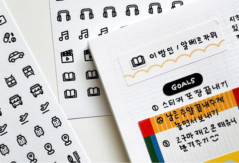 Icons of Everyday Life Seal Sticker | 4sheets