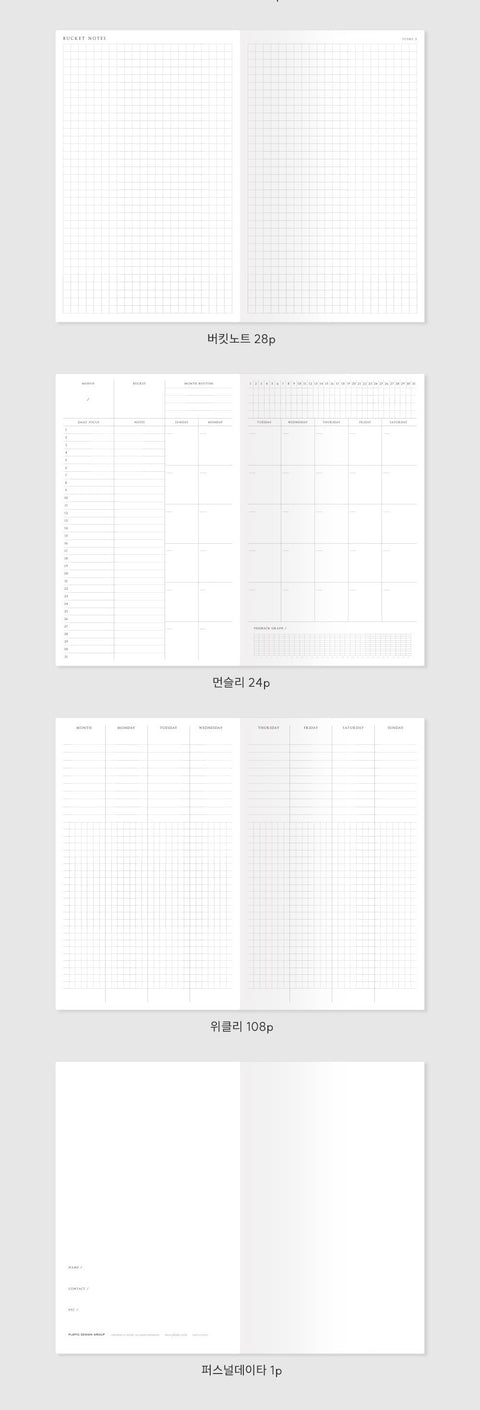 Bucket Alarm Diary [4colors] | Daily Checklist | Bucket List