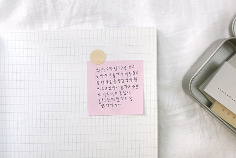 1981 daily plan.67 Sticky Note