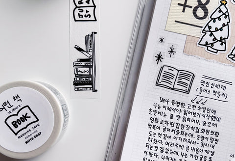 Masking Tape 20mm [Book]
