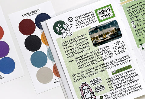 Color Palette Circle Sticker Pack | 8sheets
