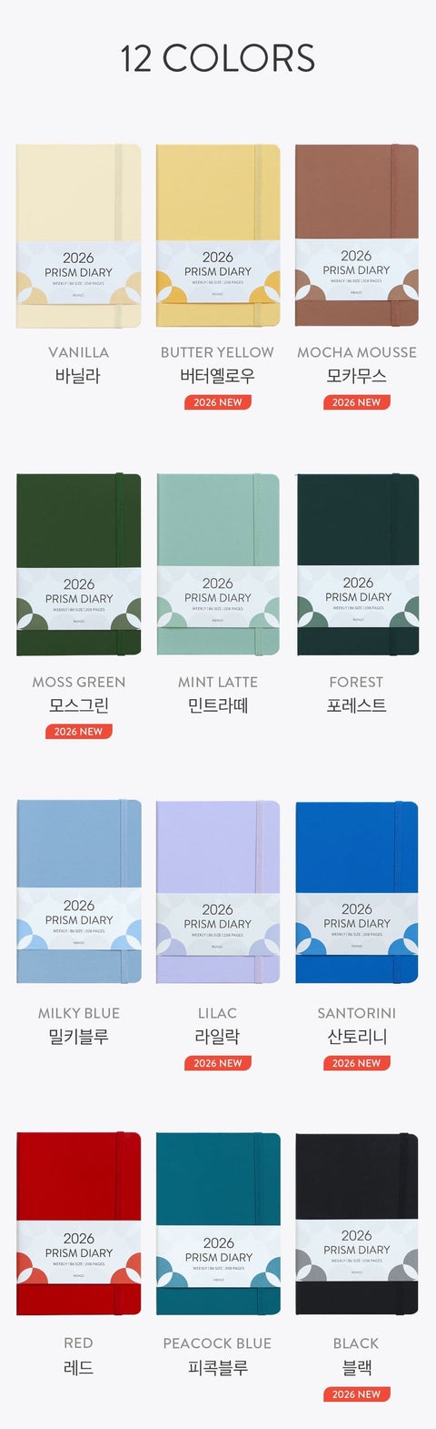 2026 PRISM B6 Weekly Diary [12colors] | Weekly Planner