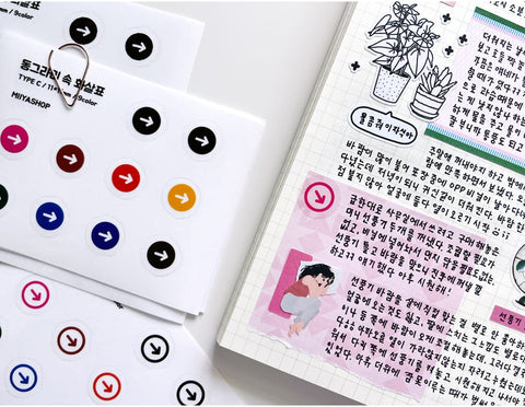 Deco Seal Sticker [Arrow in a circle]