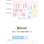 This & That Transparent Blur 4types All-in-One Sticker Pack | 12sheets
