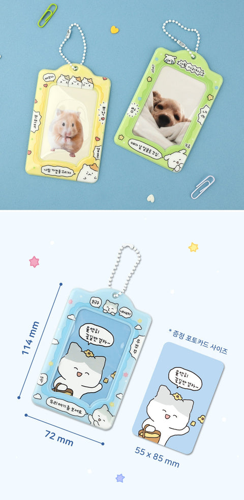 Flirting King Photo Card Holder [4types] | Key Ring