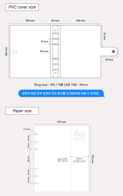 A6 WIDE Pieces Binder Set [2colors]