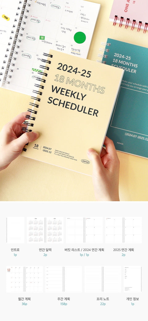 2024-2025 Weekly Planner A5 [3colors]