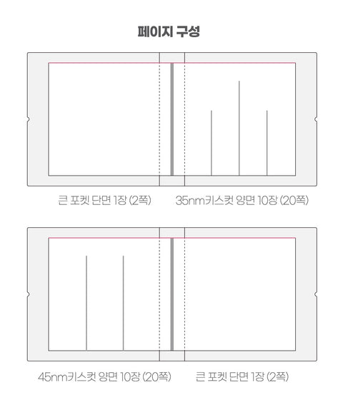 Deco Pocket Kiss Cut File [3colors] | Sticker File Book