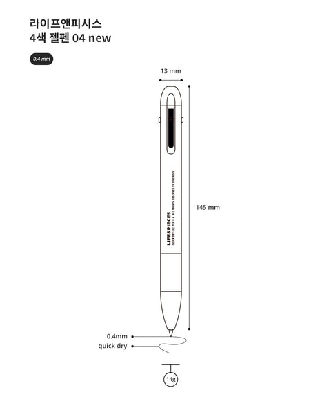 LIFE & PIECES 4colors Gel Pen New 0.4mm [5colors]