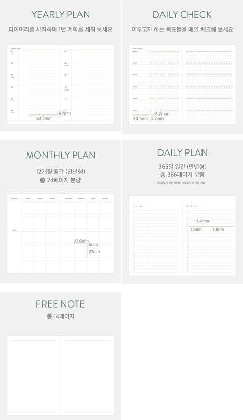 Prism Daily Diary B6 [4colors] | Daily Planner