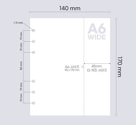 A6 WIDE Diary Refill Inserts [7types]