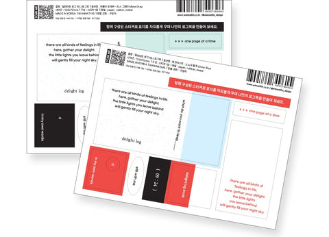 Delight Log Mini Log Book [8types] | Checklist, Weekly Tracker, One Line Diary, Free Log
