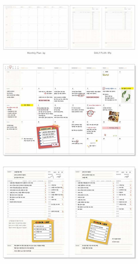 Business Daily Planner [4types] | Daily Scheduler