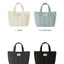 Comfy Cozy v.2 Mini Tote Bag [4colors]