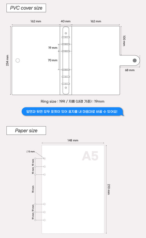 A5 Pieces 6 Holes Binder Set [2colors]