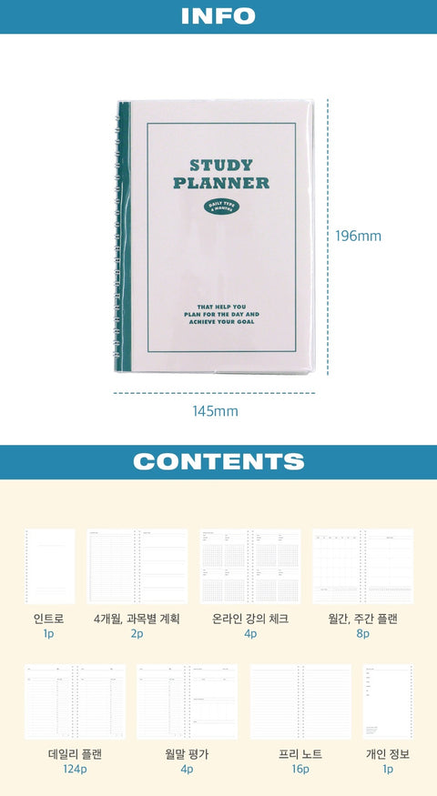 Basic Study Planner for 4 months [3colors]