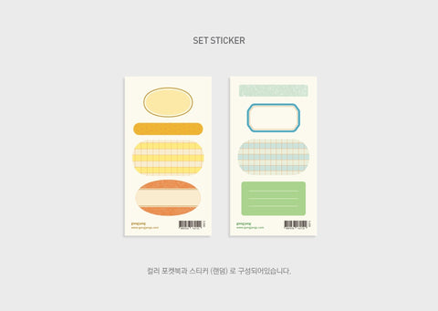 Color Pocket Scrapbook Ver.2 [11colors] | Blank Notebook